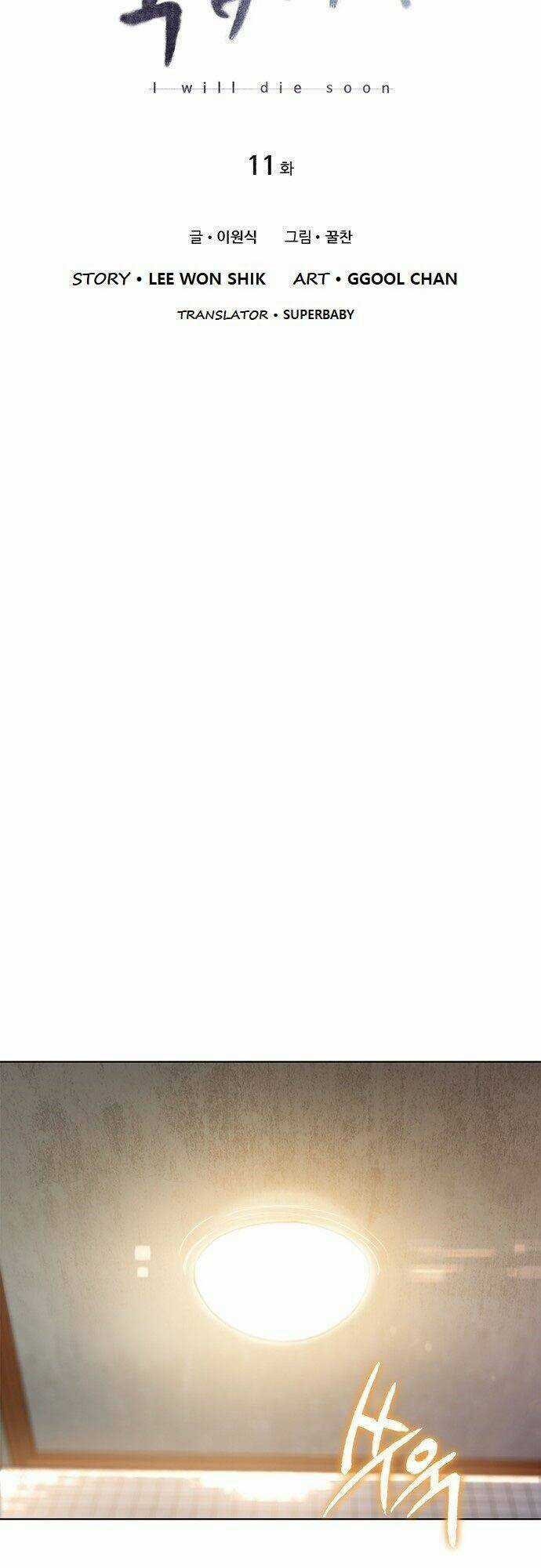 Tôi Sẽ Chết Sớm Mất Chapter 11 trang 3