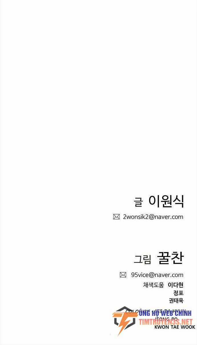 Tôi Sẽ Chết Sớm Mất Chapter 16 trang 67