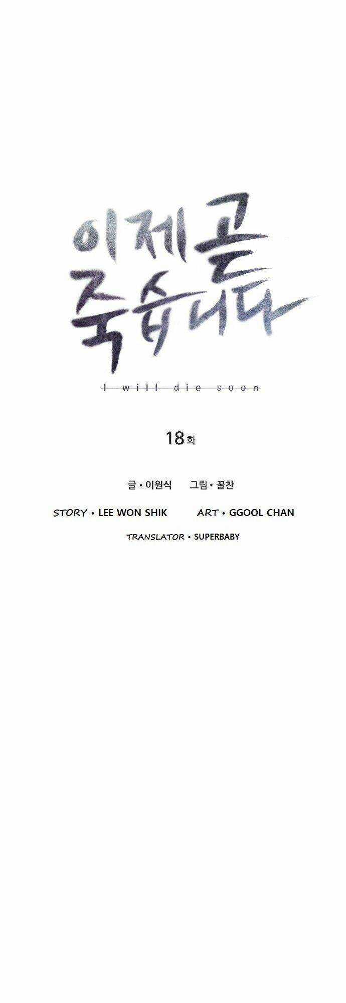 Tôi Sẽ Chết Sớm Mất Chapter 18 trang 7