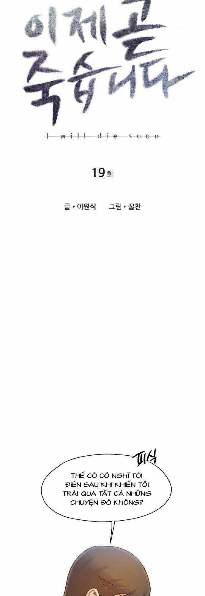 Tôi Sẽ Chết Sớm Mất Chapter 19 trang 2
