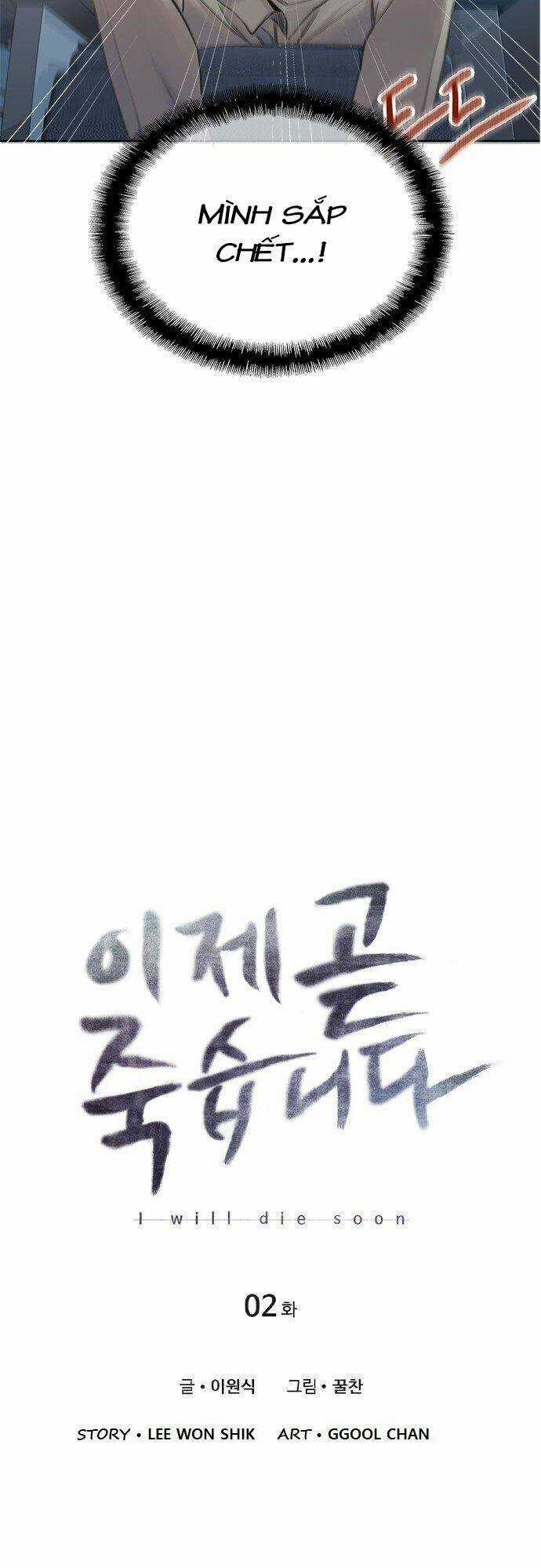 Tôi Sẽ Chết Sớm Mất Chapter 2 trang 2