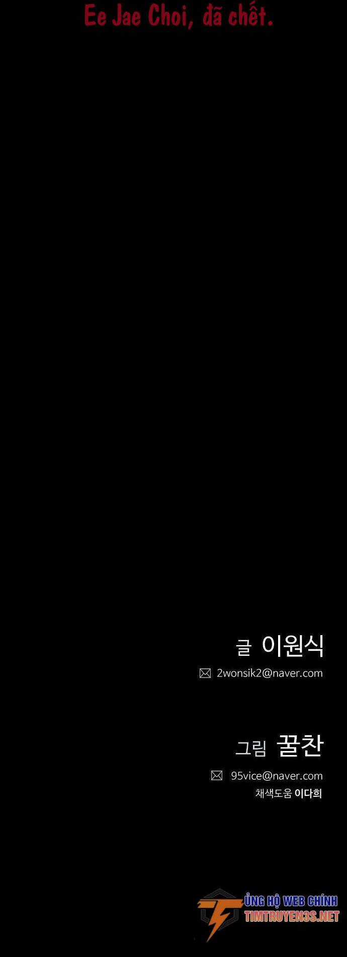 Tôi Sẽ Chết Sớm Mất Chapter 2 trang 75