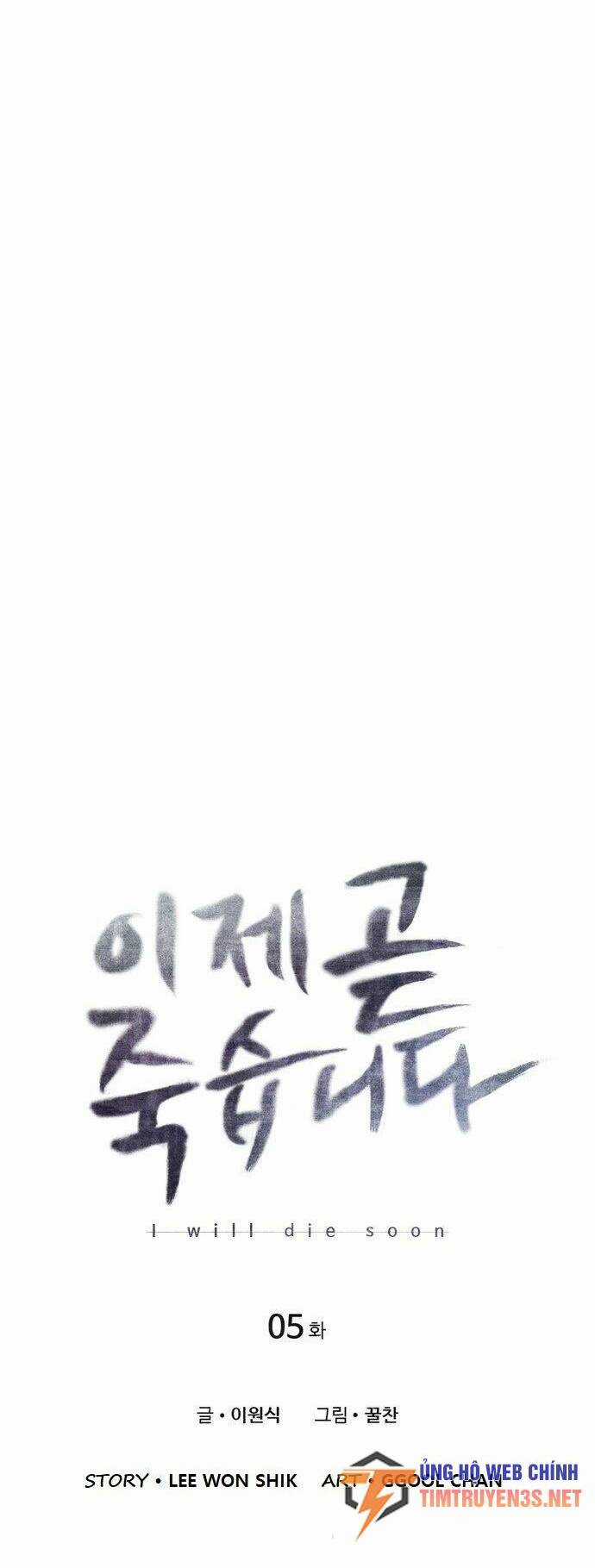 Tôi Sẽ Chết Sớm Mất Chapter 5 trang 7