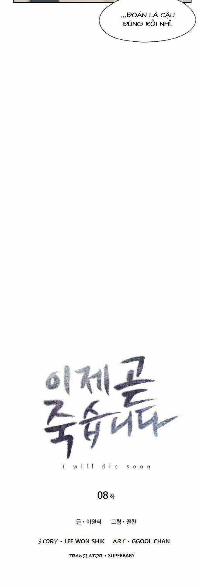 Tôi Sẽ Chết Sớm Mất Chapter 8 trang 3