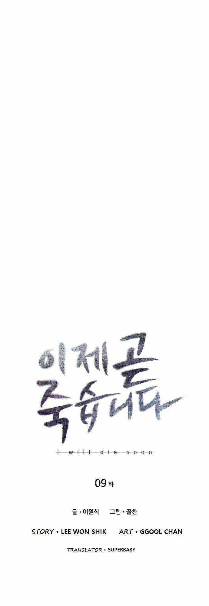 Tôi Sẽ Chết Sớm Mất Chapter 9 trang 3