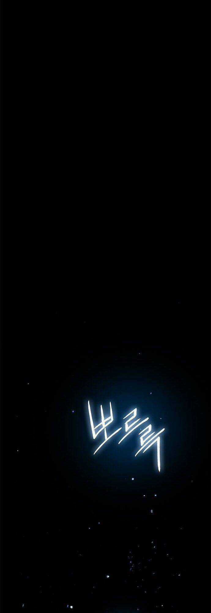 Tôi Sẽ Chết Sớm Mất Chapter 9 trang 47