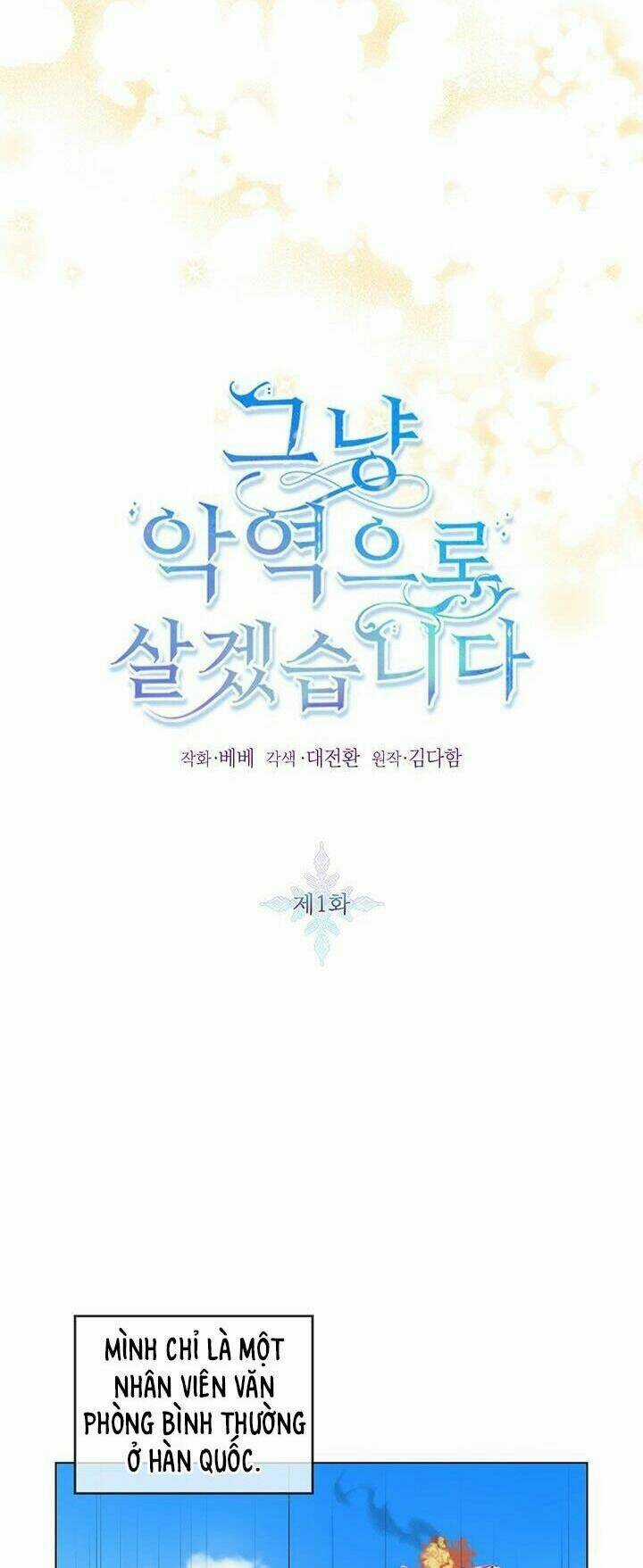 Tôi Sẽ Chỉ Sống Như Một Nhân Vật Phản Diện Chapter 1 trang 14