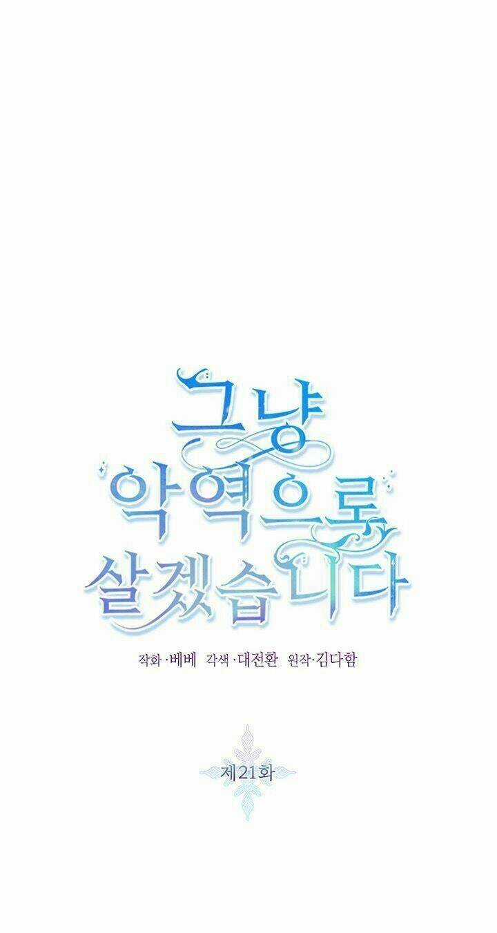 Tôi Sẽ Chỉ Sống Như Một Nhân Vật Phản Diện Chapter 21 trang 1