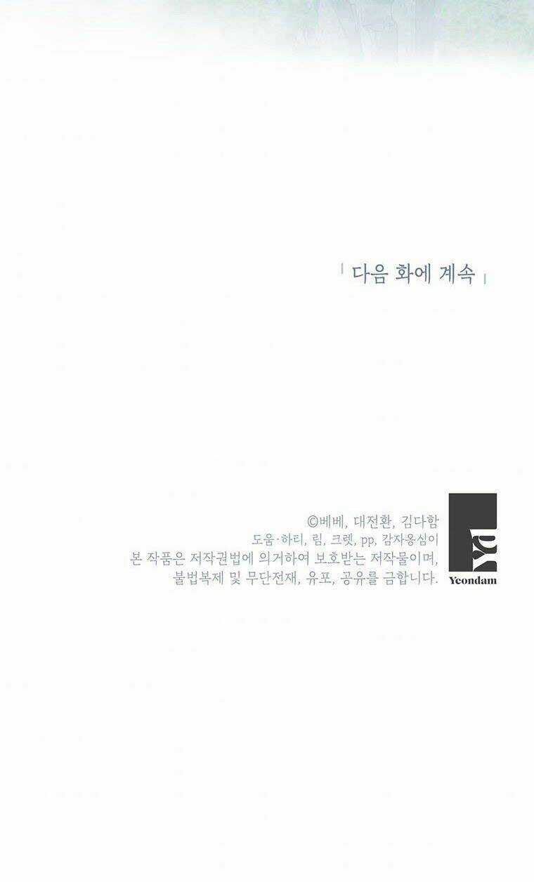 Tôi Sẽ Chỉ Sống Như Một Nhân Vật Phản Diện Chapter 45 trang 58