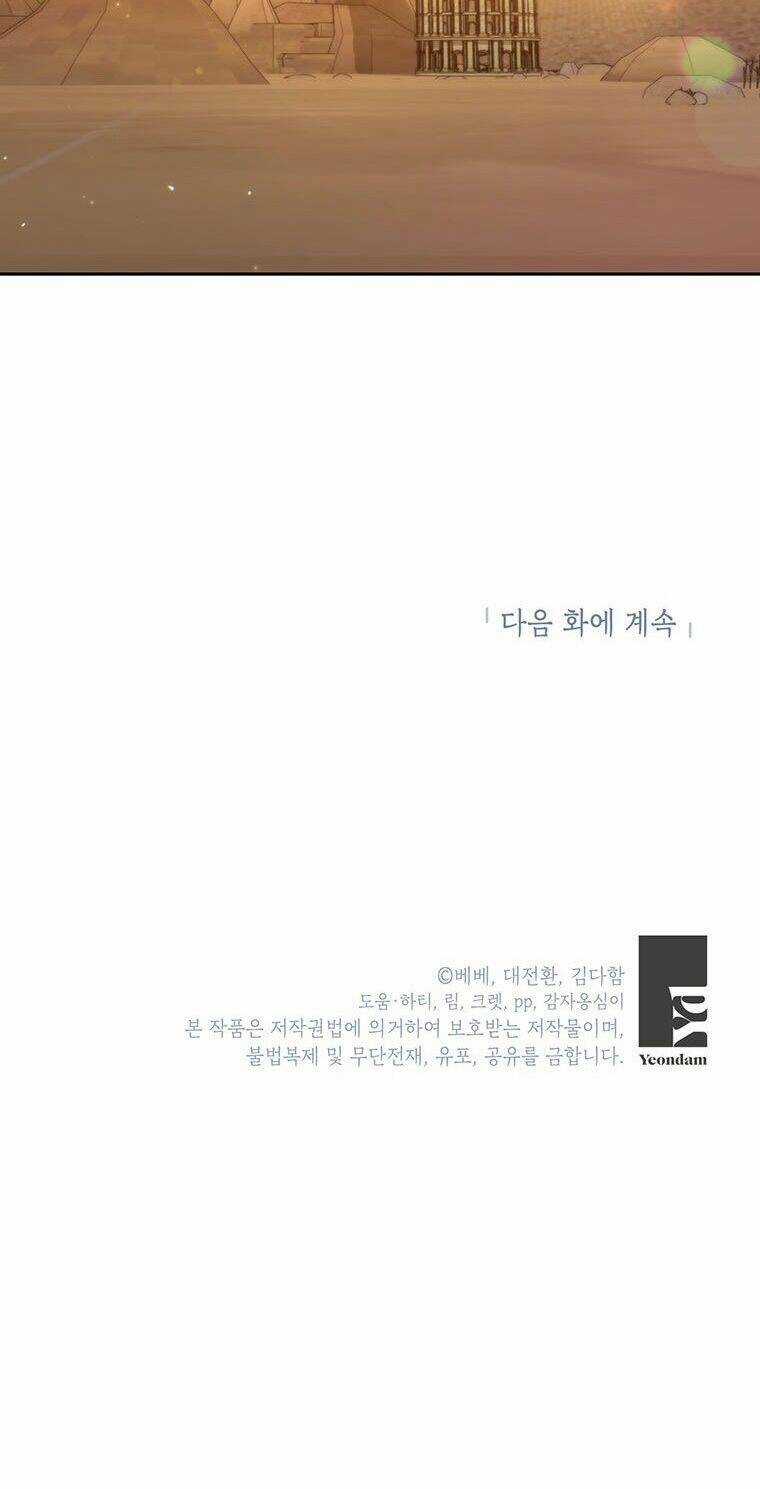 Tôi Sẽ Chỉ Sống Như Một Nhân Vật Phản Diện Chapter 46 trang 60