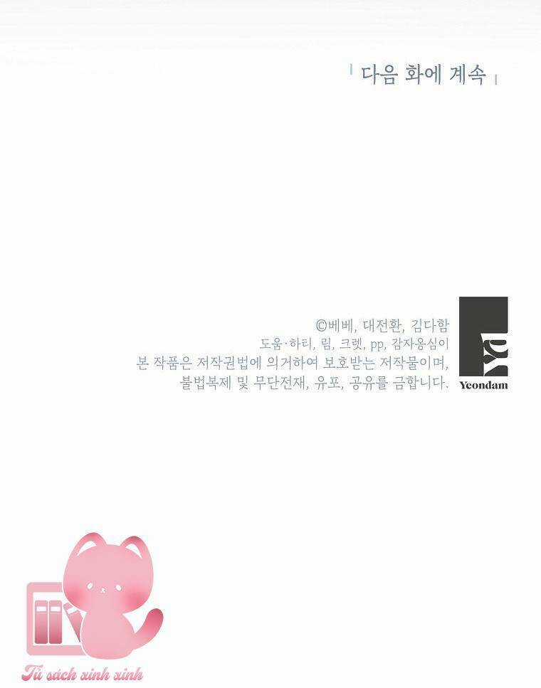 Tôi Sẽ Chỉ Sống Như Một Nhân Vật Phản Diện Chapter 64 trang 76