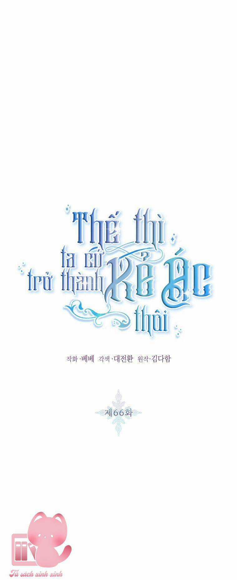 Tôi Sẽ Chỉ Sống Như Một Nhân Vật Phản Diện Chapter 66 trang 10