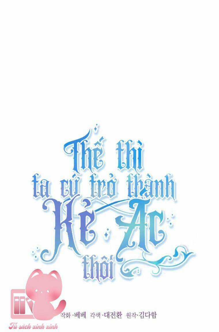 Tôi Sẽ Chỉ Sống Như Một Nhân Vật Phản Diện Chapter 71 trang 2