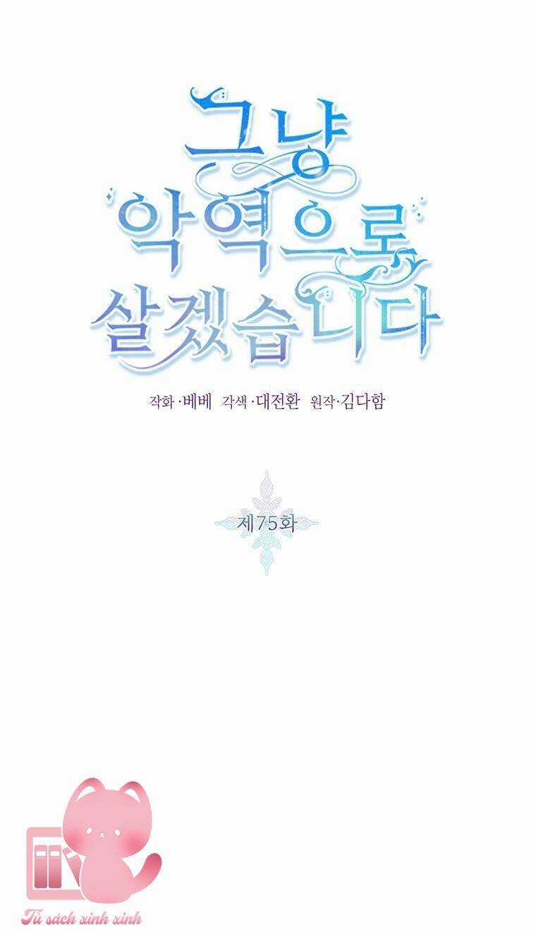 Tôi Sẽ Chỉ Sống Như Một Nhân Vật Phản Diện Chapter 75 trang 12