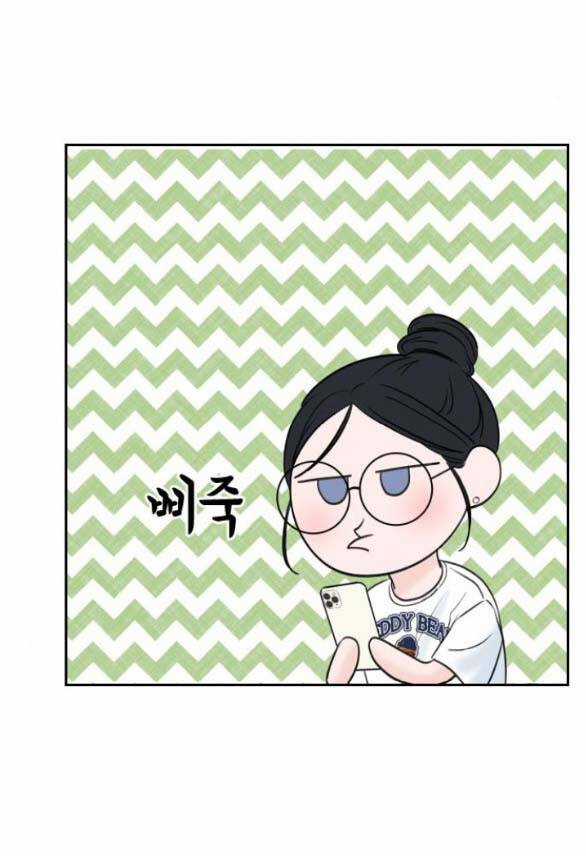 Tôi Sẽ Cho Anh Thứ Tồi Tệ Nhất Chapter 4.1 trang 19
