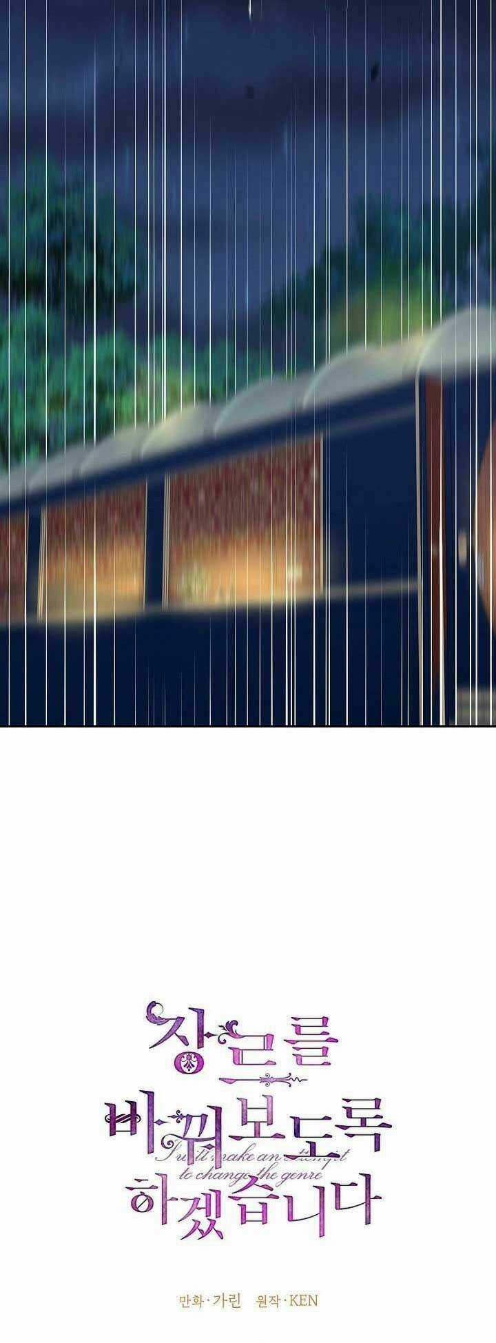 Tôi Sẽ Cố Gắng Thay Đổi Cốt Truyện Chapter 13 trang 13