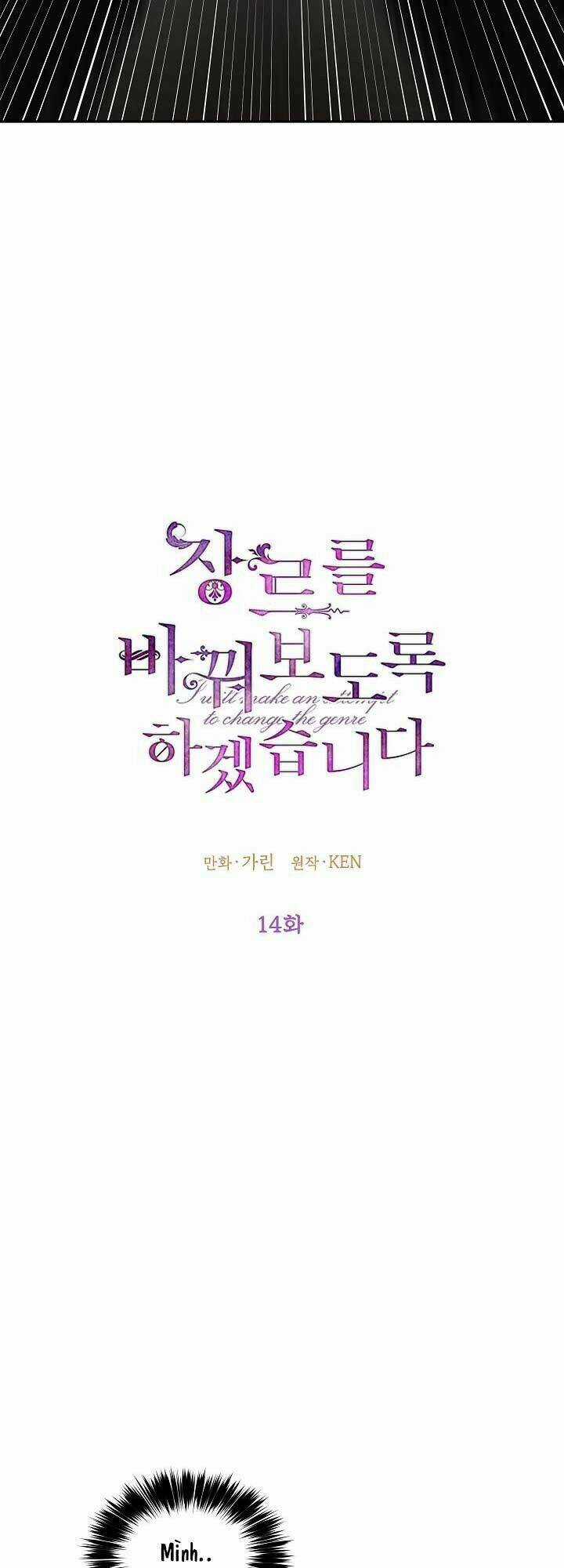 Tôi Sẽ Cố Gắng Thay Đổi Cốt Truyện Chapter 14 trang 13