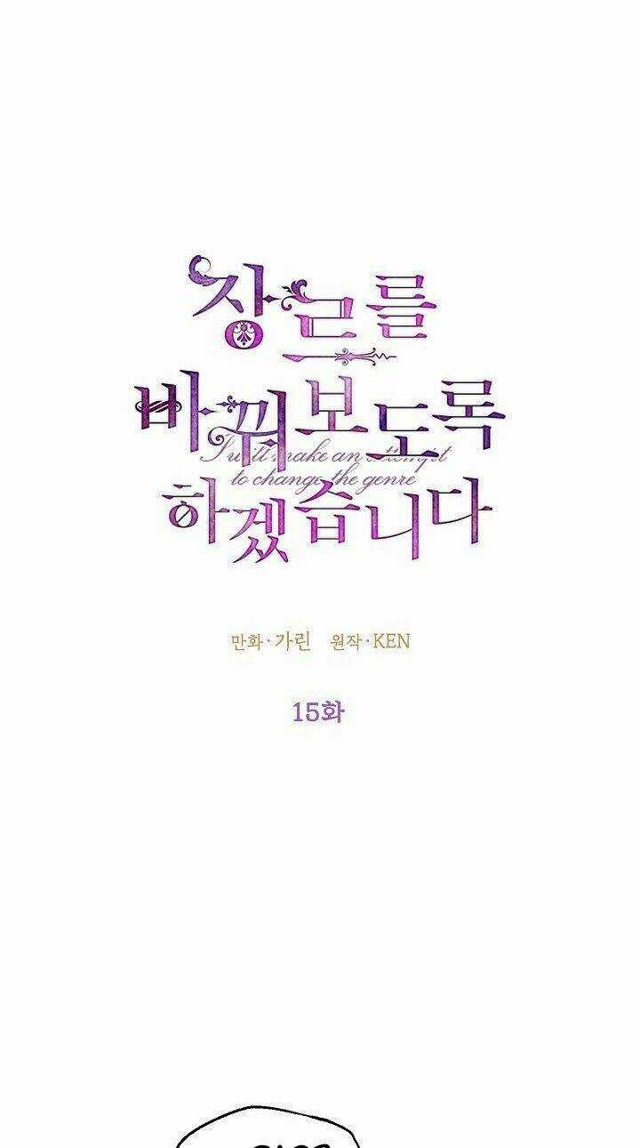 Tôi Sẽ Cố Gắng Thay Đổi Cốt Truyện Chapter 15 trang 12