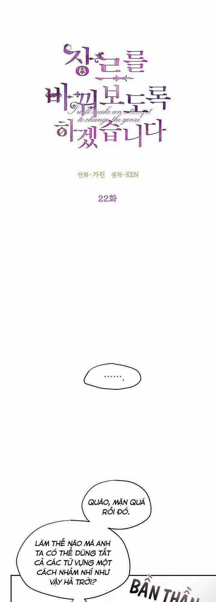 Tôi Sẽ Cố Gắng Thay Đổi Cốt Truyện Chapter 22 trang 3