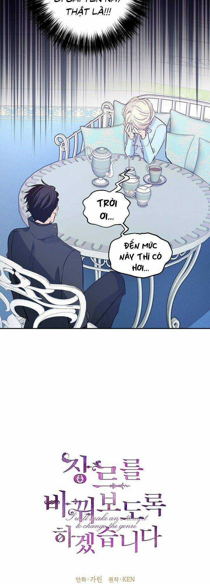 Tôi Sẽ Cố Gắng Thay Đổi Cốt Truyện Chapter 25 trang 2