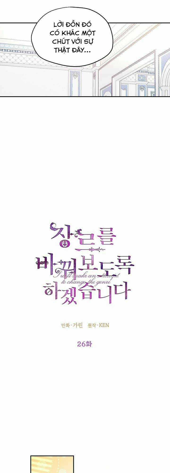 Tôi Sẽ Cố Gắng Thay Đổi Cốt Truyện Chapter 26 trang 6