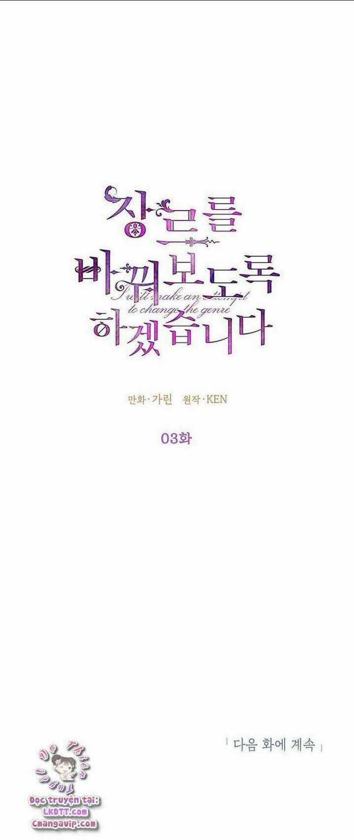 Tôi Sẽ Cố Gắng Thay Đổi Cốt Truyện Chapter 3 trang 62