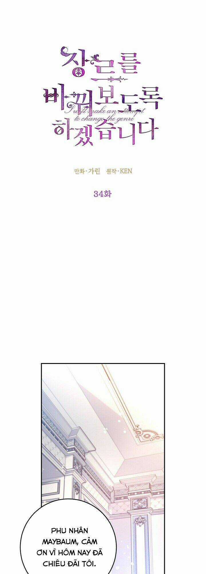 Tôi Sẽ Cố Gắng Thay Đổi Cốt Truyện Chapter 34 trang 9