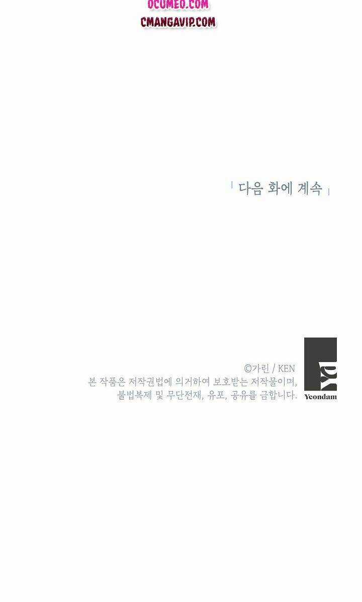 Tôi Sẽ Cố Gắng Thay Đổi Cốt Truyện Chapter 36 trang 47