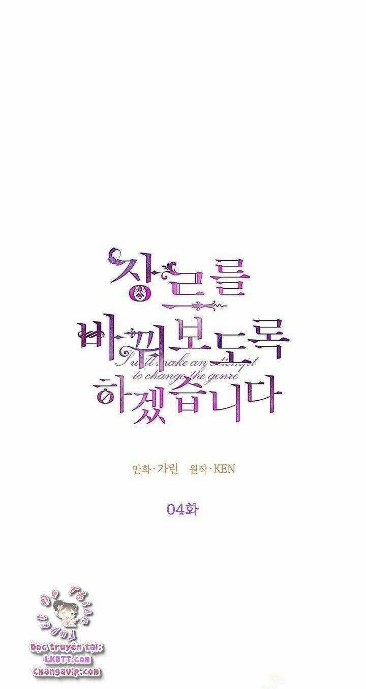 Tôi Sẽ Cố Gắng Thay Đổi Cốt Truyện Chapter 4 trang 26