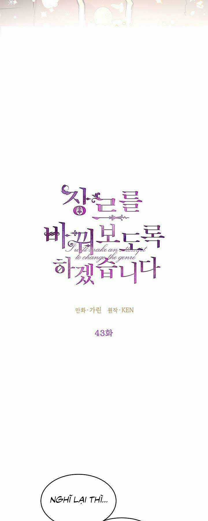 Tôi Sẽ Cố Gắng Thay Đổi Cốt Truyện Chapter 43 trang 14