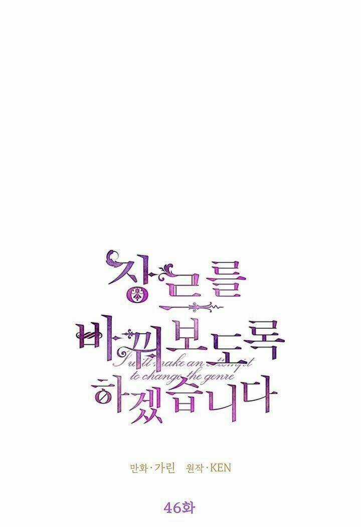 Tôi Sẽ Cố Gắng Thay Đổi Cốt Truyện Chapter 46 trang 10