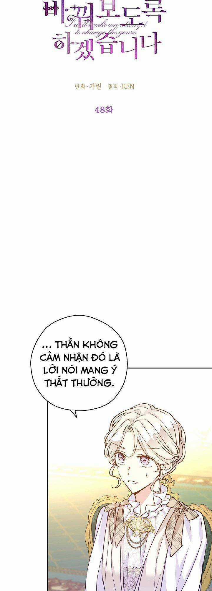 Tôi Sẽ Cố Gắng Thay Đổi Cốt Truyện Chapter 48 trang 15