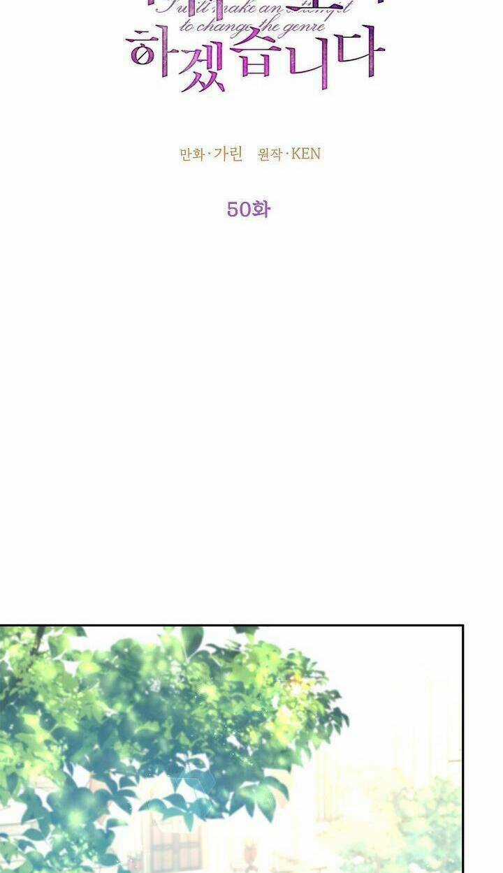 Tôi Sẽ Cố Gắng Thay Đổi Cốt Truyện Chapter 50 trang 10