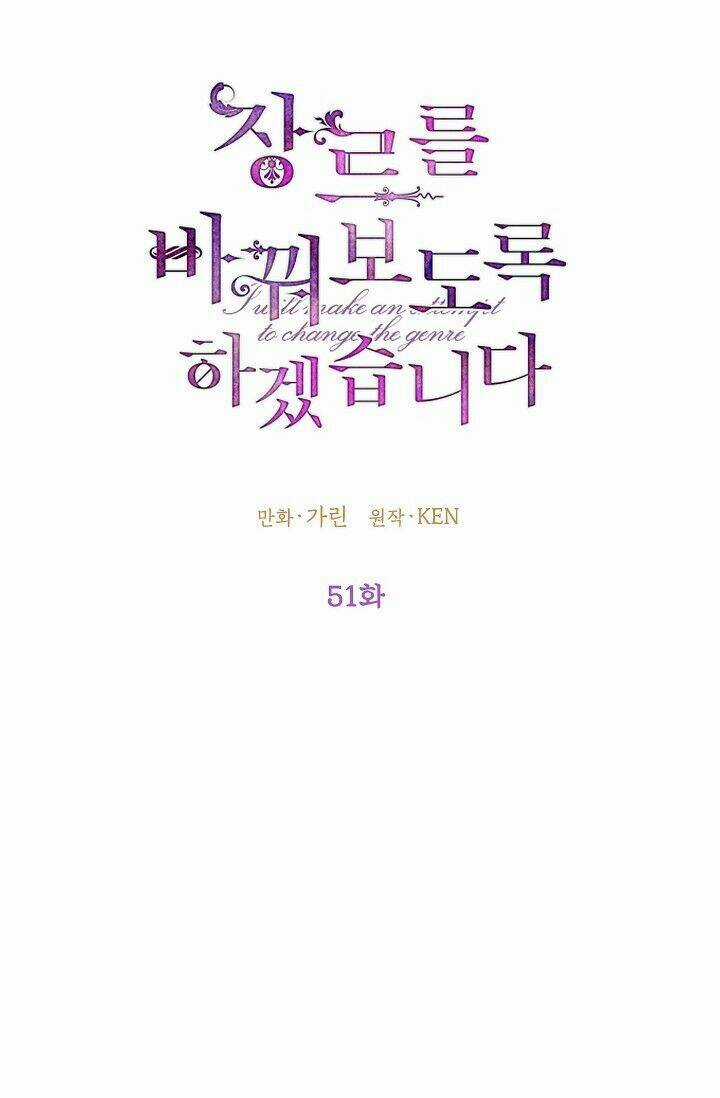 Tôi Sẽ Cố Gắng Thay Đổi Cốt Truyện Chapter 51 trang 11