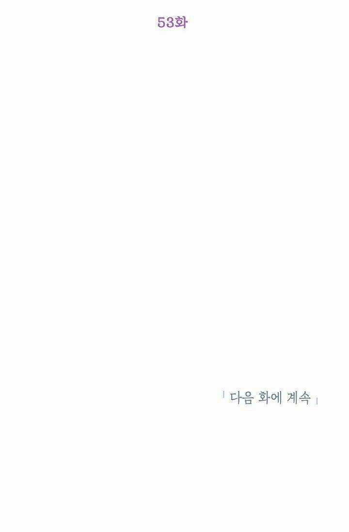 Tôi Sẽ Cố Gắng Thay Đổi Cốt Truyện Chapter 53 trang 85