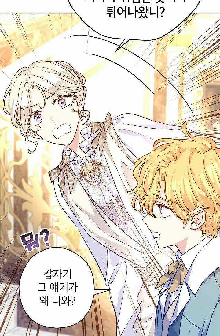 Tôi Sẽ Cố Gắng Thay Đổi Cốt Truyện Chapter 54 trang 29