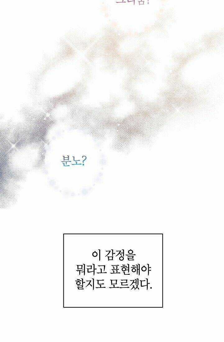 Tôi Sẽ Cố Gắng Thay Đổi Cốt Truyện Chapter 54 trang 74