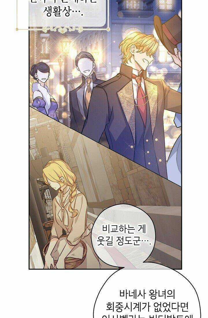 Tôi Sẽ Cố Gắng Thay Đổi Cốt Truyện Chapter 54 trang 82