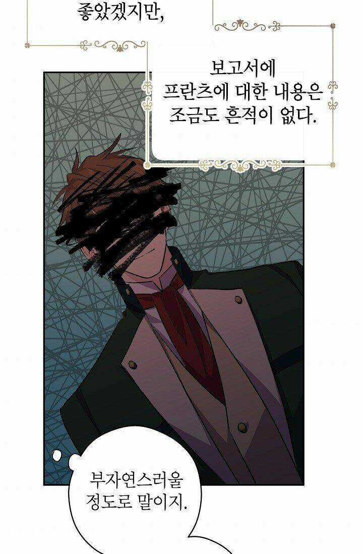 Tôi Sẽ Cố Gắng Thay Đổi Cốt Truyện Chapter 54 trang 84