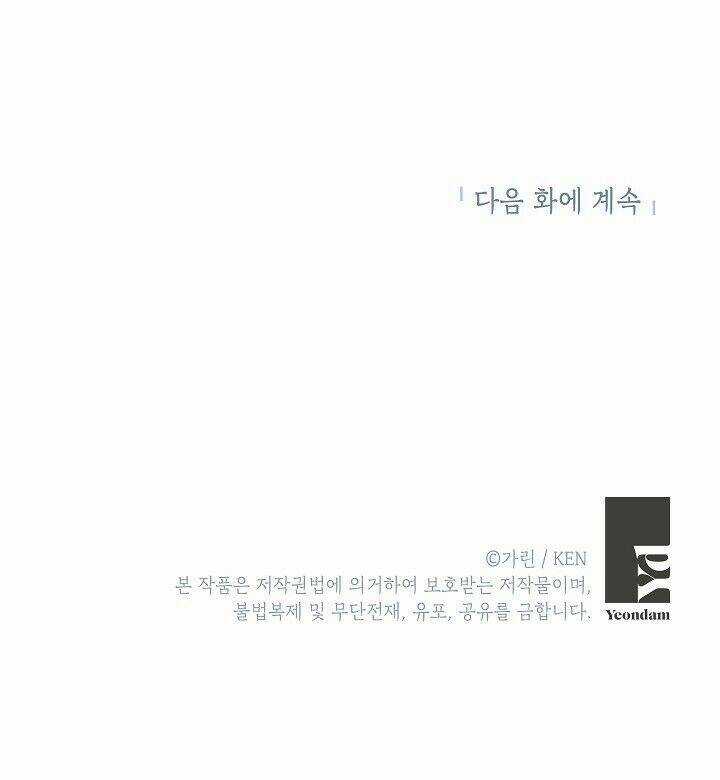 Tôi Sẽ Cố Gắng Thay Đổi Cốt Truyện Chapter 54 trang 95