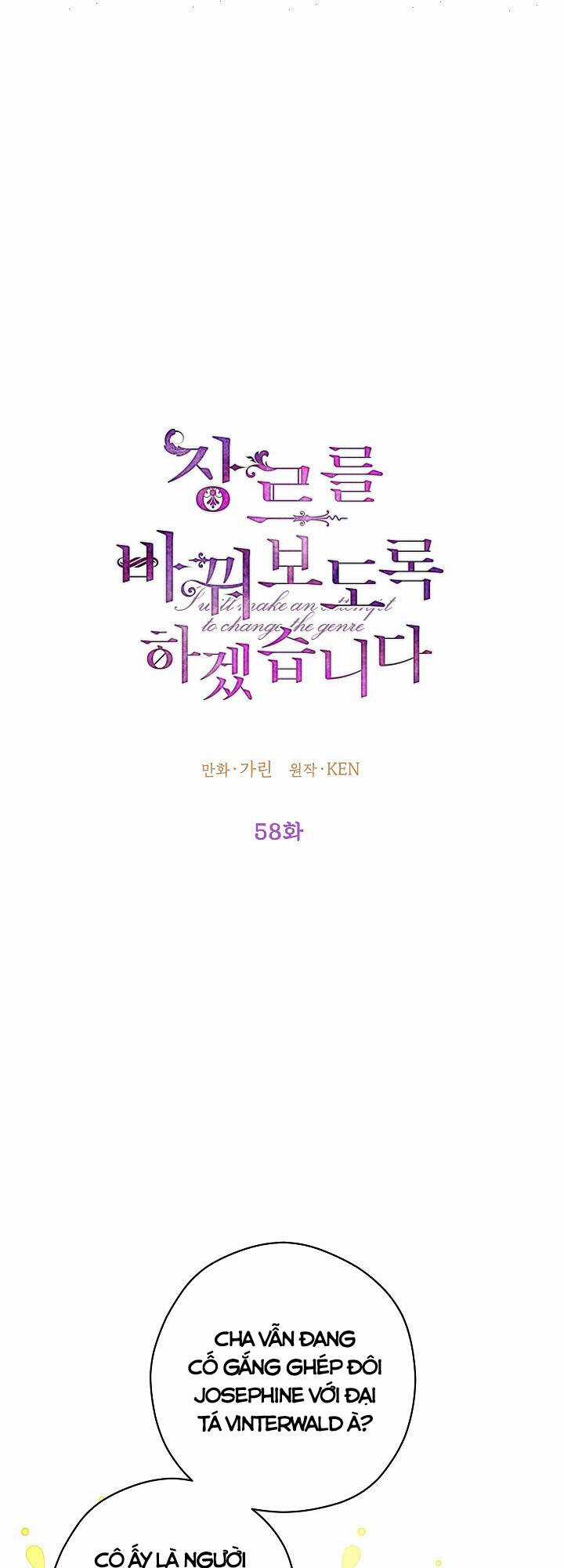 Tôi Sẽ Cố Gắng Thay Đổi Cốt Truyện Chapter 58 trang 0