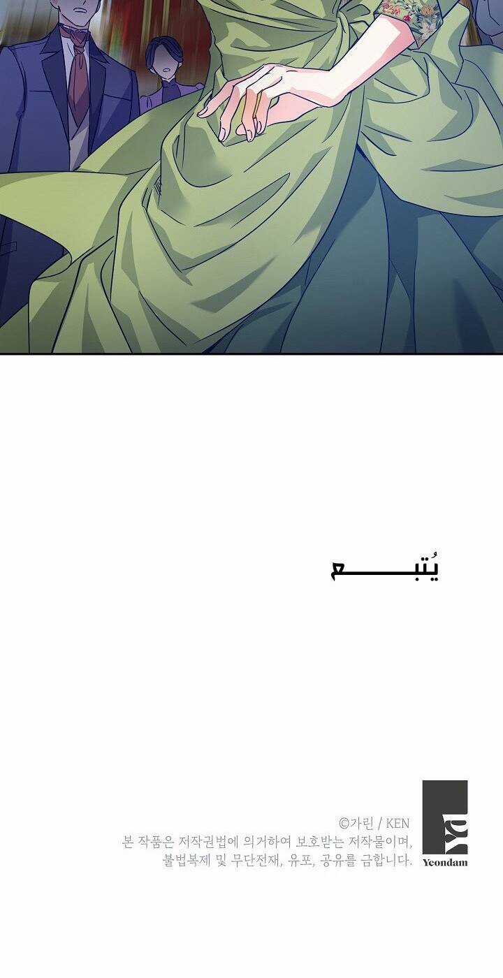 Tôi Sẽ Cố Gắng Thay Đổi Cốt Truyện Chapter 59 trang 52