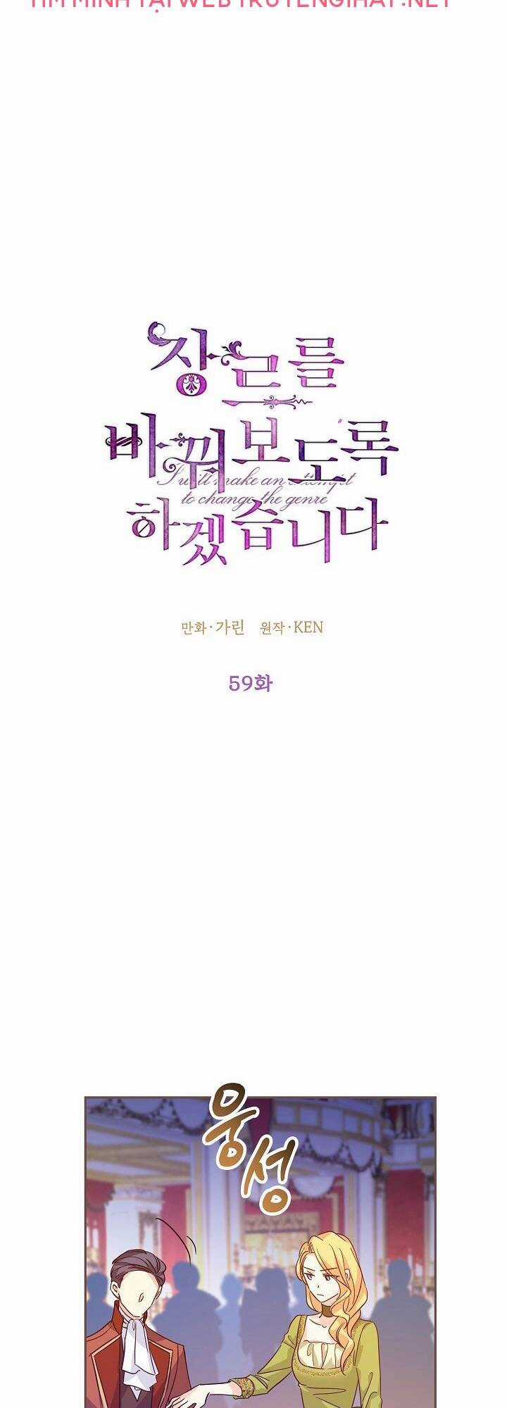 Tôi Sẽ Cố Gắng Thay Đổi Cốt Truyện Chapter 59 trang 6