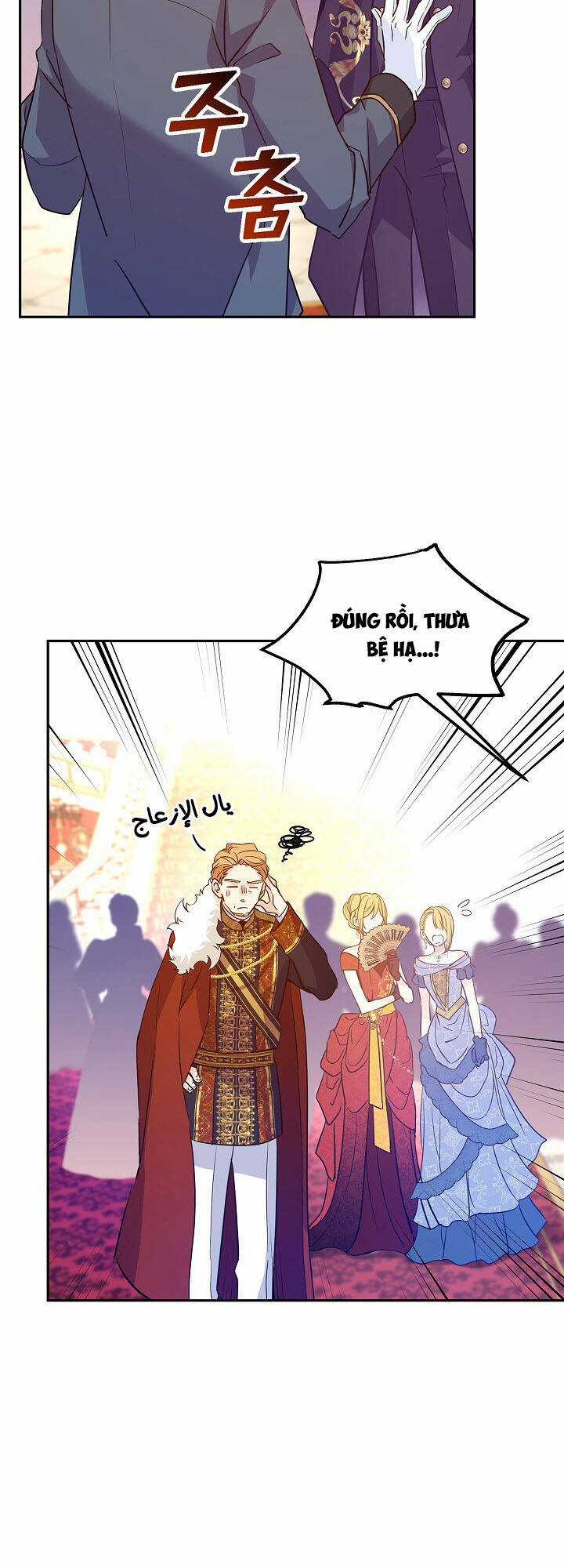 Tôi Sẽ Cố Gắng Thay Đổi Cốt Truyện Chapter 62 trang 3