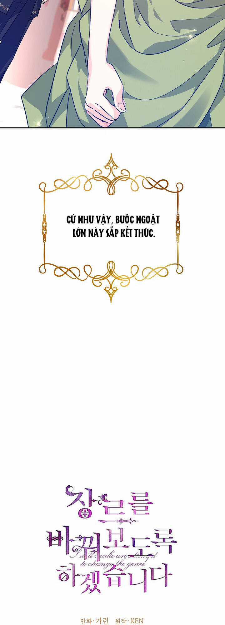 Tôi Sẽ Cố Gắng Thay Đổi Cốt Truyện Chapter 63 trang 17