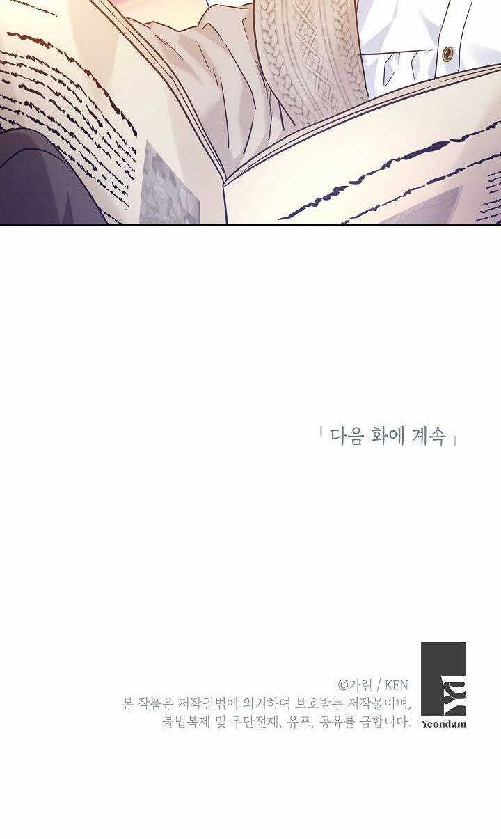 Tôi Sẽ Cố Gắng Thay Đổi Cốt Truyện Chapter 74 trang 52