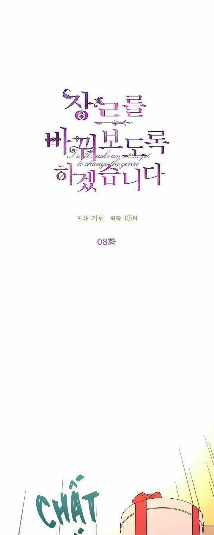 Tôi Sẽ Cố Gắng Thay Đổi Cốt Truyện Chapter 8 trang 11