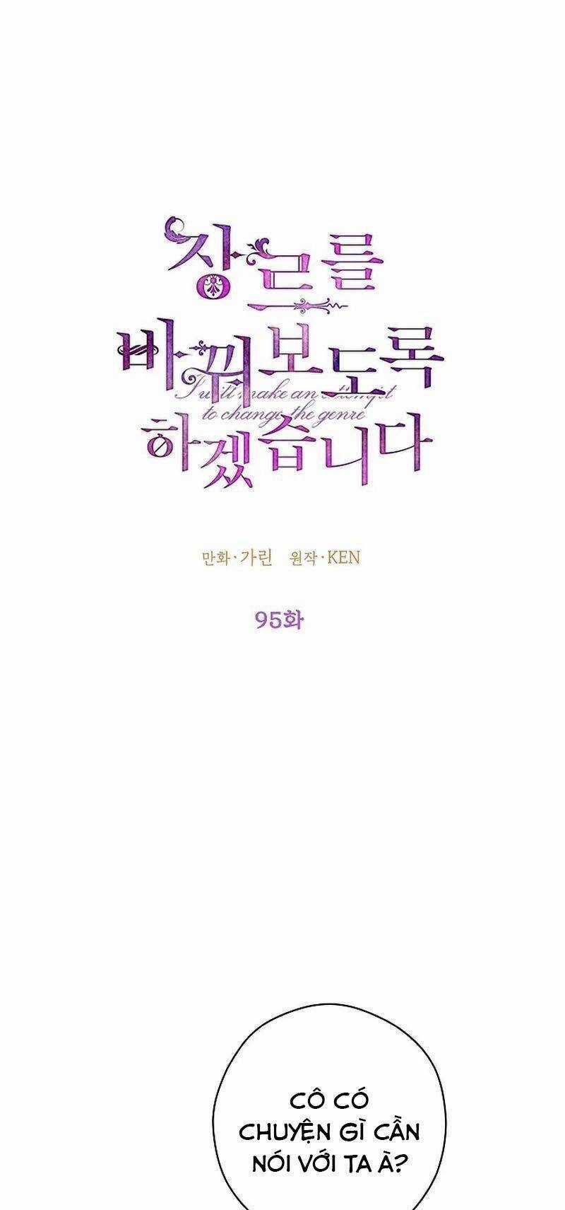 Tôi Sẽ Cố Gắng Thay Đổi Cốt Truyện Chapter 95 trang 4