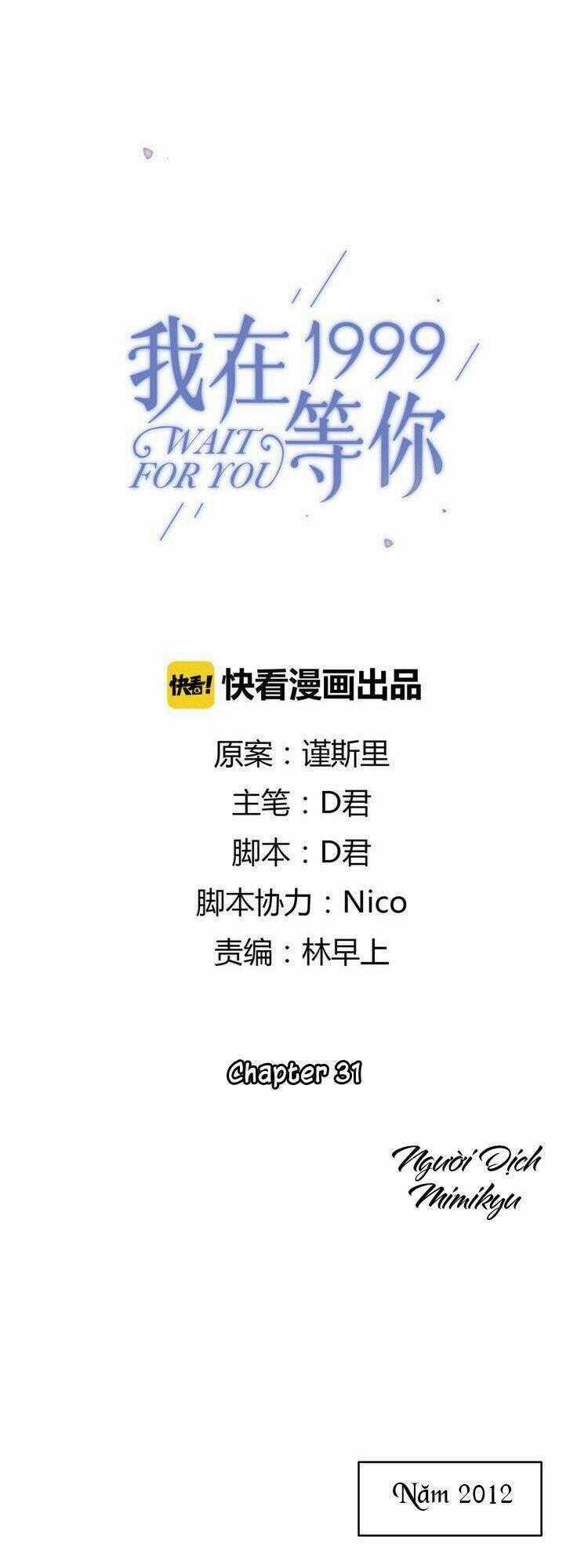 Tôi Sẽ Đợi Cậu Năm 1999 Chapter 31 trang 0