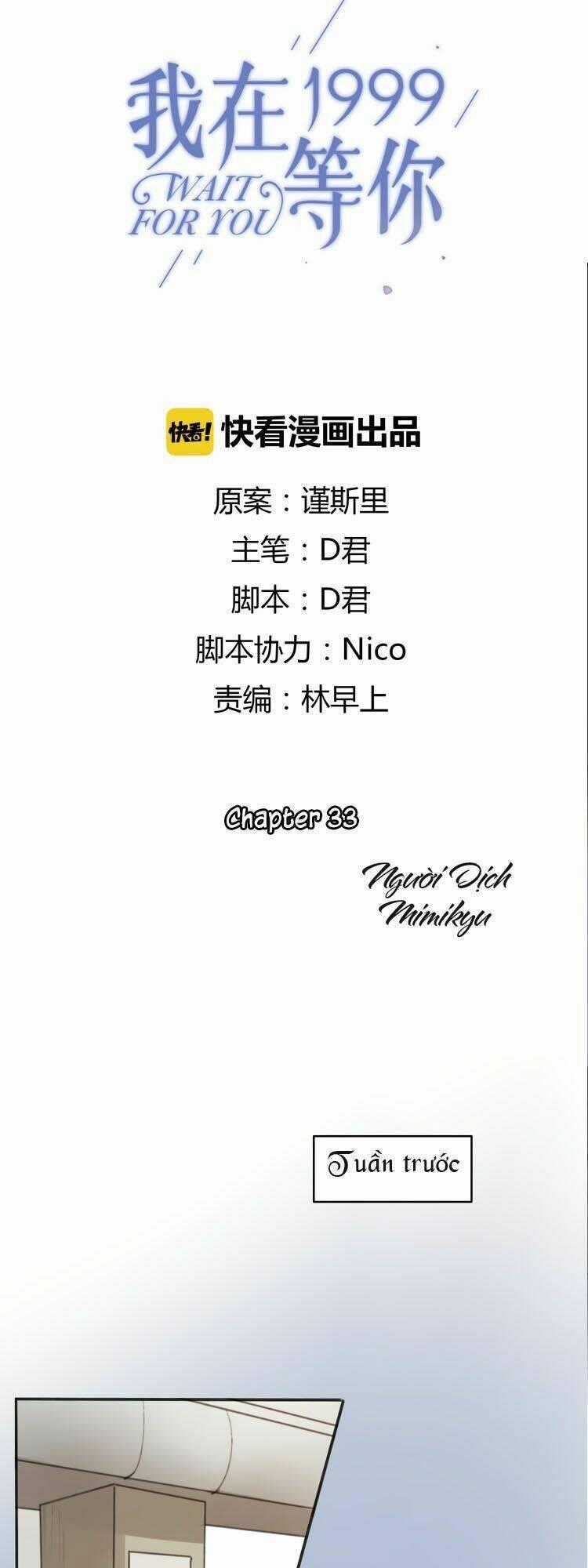 Tôi Sẽ Đợi Cậu Năm 1999 Chapter 33 trang 0